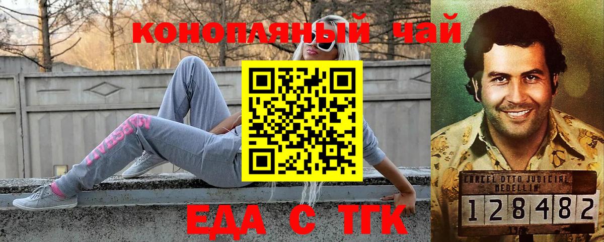 Canna-Cookies марихуана  Вход с VPN  Хасавюрт 