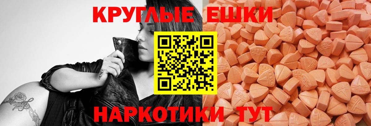 Ecstasy диски  Вход с VPN  Экстази Cube  Ecstasy  Хасавюрт 