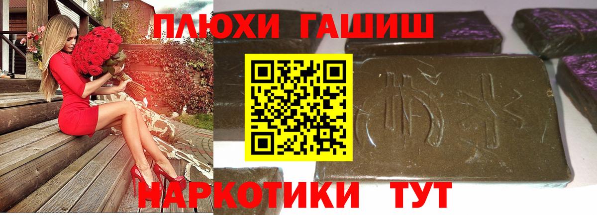 ГАШ Ice-O-Lator Хасавюрт
