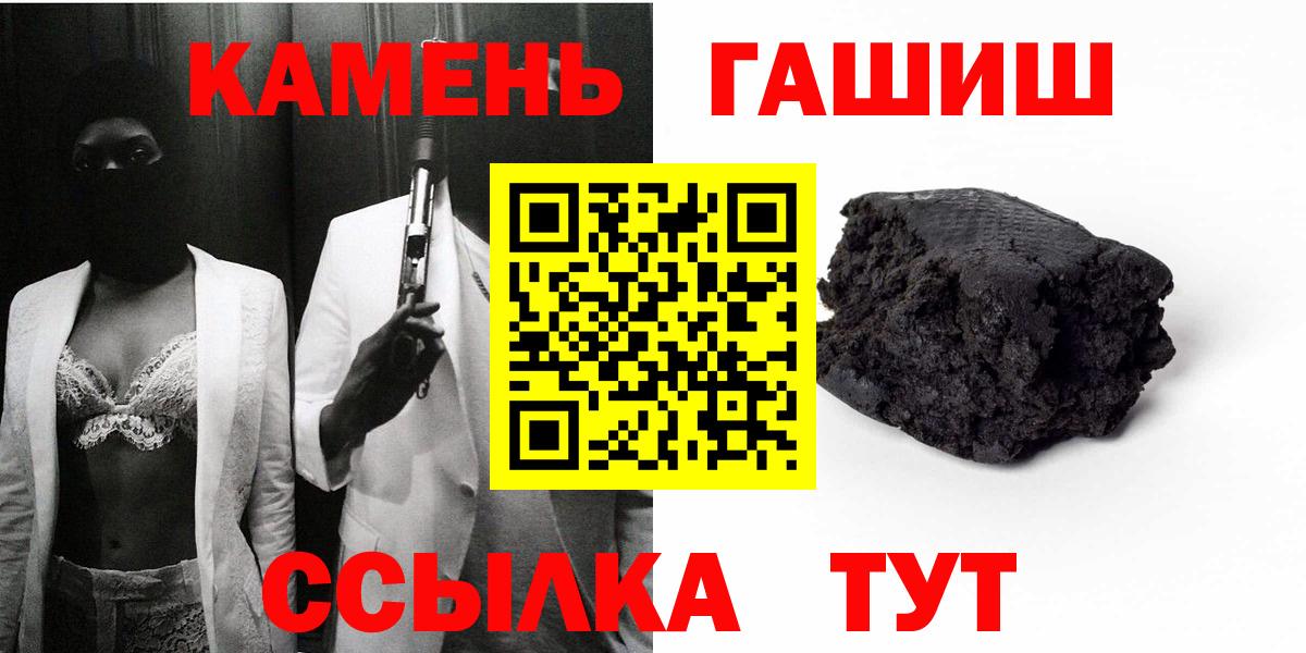 купить закладку  Гашиш индика сатива  ГАШИШ гарик  Вход с VPN  Хасавюрт 