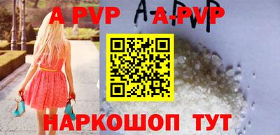 амфетамин Лесосибирск