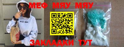 амфетамин Лесосибирск