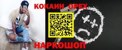 амфетамин Лесосибирск