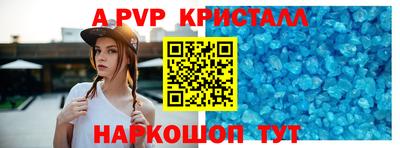 амфетамин Лесосибирск