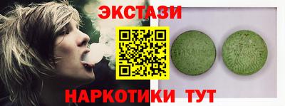 амфетамин Лесосибирск