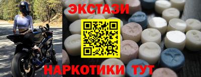 альфа пвп Ликино-Дулёво