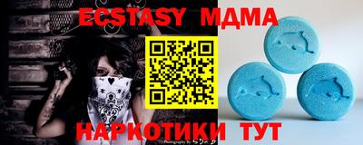 амфетамин Лесосибирск