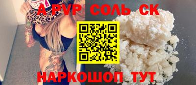 МДПВ Ливны