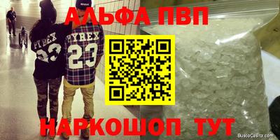 амфетамин Лесосибирск