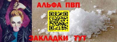 амфетамин Лесосибирск