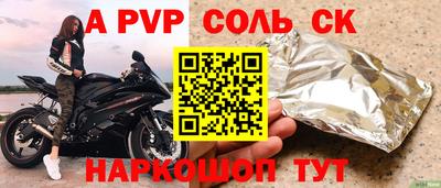 альфа пвп Ликино-Дулёво