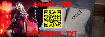 амфетамин Лесосибирск