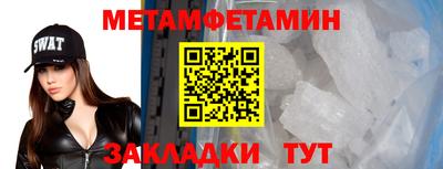 амфетамин Лесосибирск