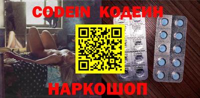 амфетамин Лесосибирск