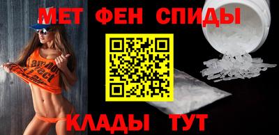 амфетамин Лесосибирск