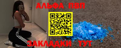 амфетамин Лесосибирск