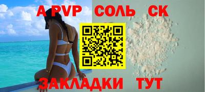 амфетамин Лесосибирск
