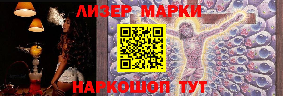 Лсд 25 экстази кислота  Лсд 25 экстази  Хасавюрт  ЛСД экстази кислота  Вход с VPN 