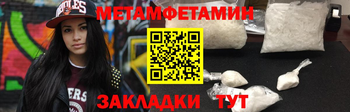 Хасавюрт  Метамфетамин винт  Вход с VPN 