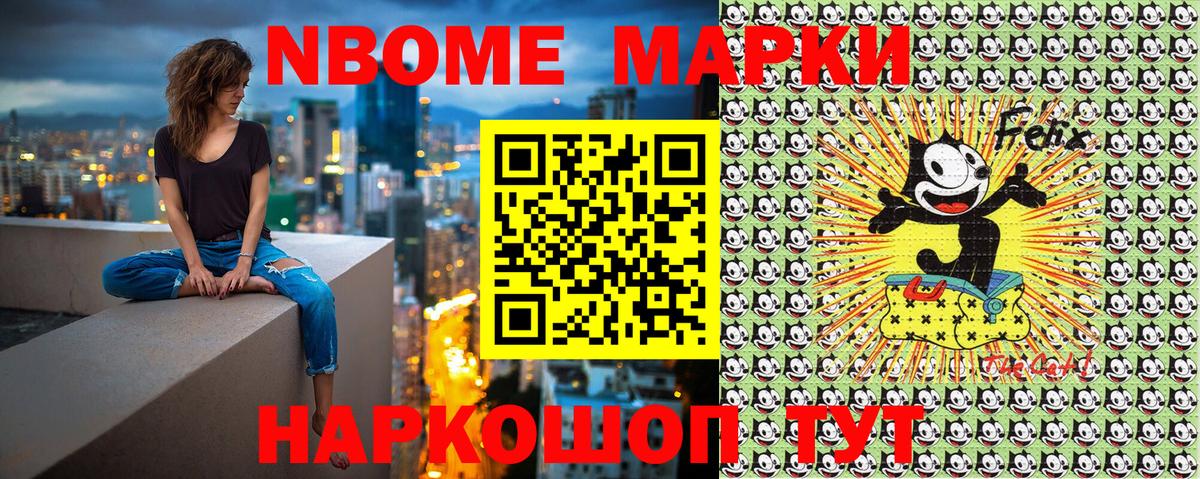 купить закладку  Вход с VPN  Хасавюрт  Наркотические марки 1500мкг 