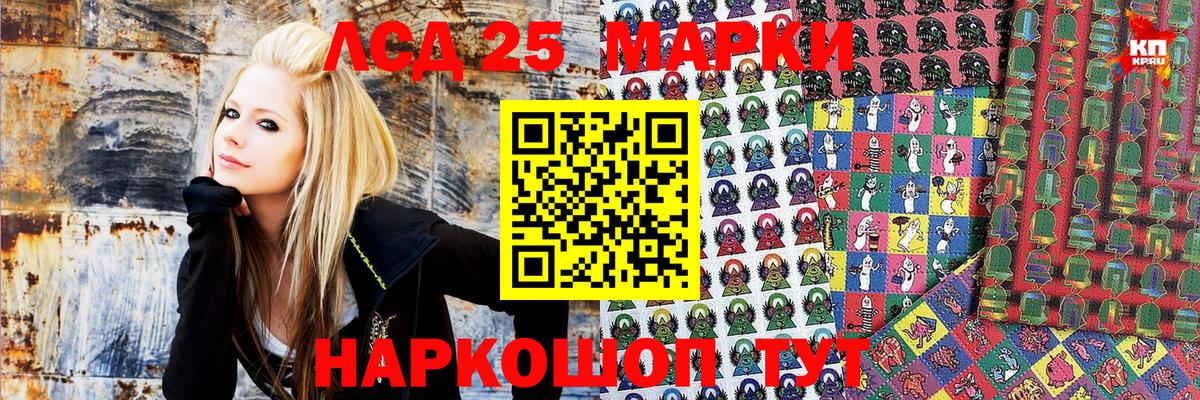 Наркотические марки 1,5мг Хасавюрт