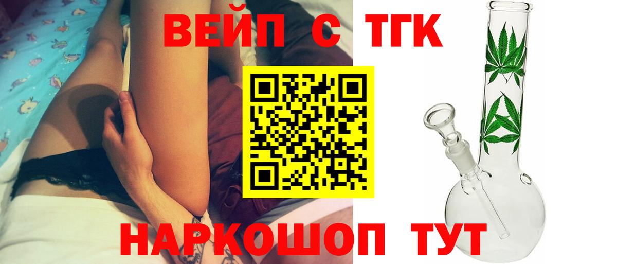 наркошоп  Вход с VPN  Хасавюрт  Дистиллят ТГК гашишное масло 