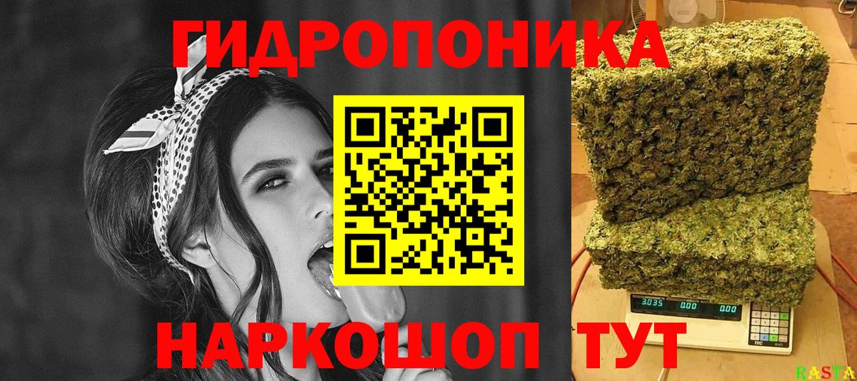 Каннабис семена Хасавюрт